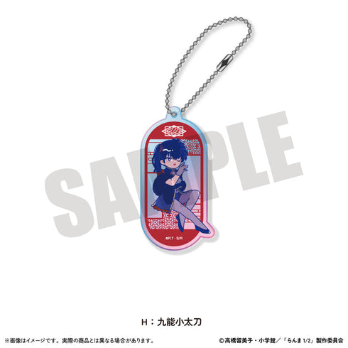 『らんま1/2』オーロラアクリルキーホルダー にゅーとろ 第2弾 H 九能小太刀